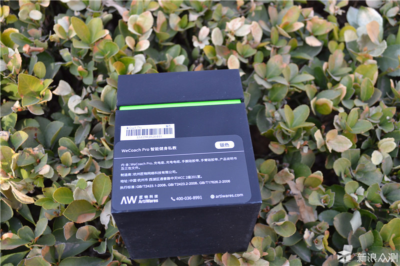 你的私人专属运动教练，wecoachpro手环体验