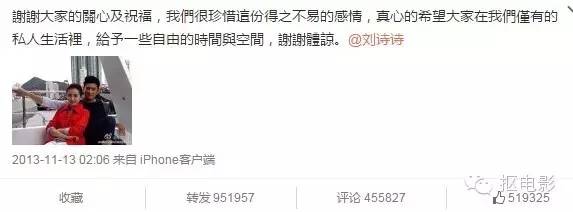 一向低调的隆诗,高调起来10个亿都打不住!
