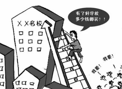 一个户籍只能一个小孩入学？二胎娃怎么办？