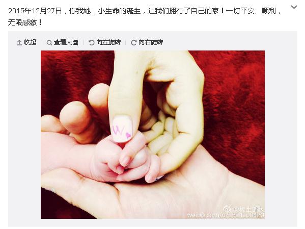 伢妈八卦:汪峰闺女出生,教你如何喜得千金