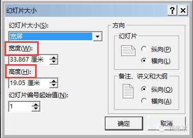 ppt技巧揭秘这些功能您会使用了吗,ppt附加文件