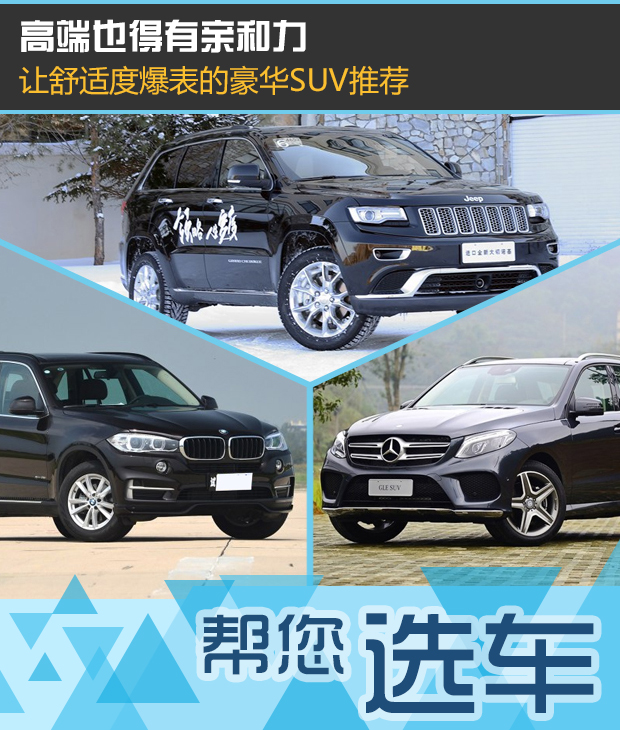 更有档次感也更实惠的合资suv,拒绝平庸4款高颜值紧凑级suv推荐