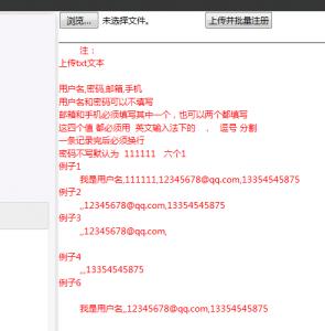 揭秘一元云购黑幕看了这个你还玩吗?