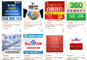 揭秘一元云购黑幕看了这个你还玩吗?