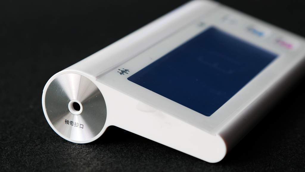 乐心智能血压计i7,乐心wifi智能血压仪