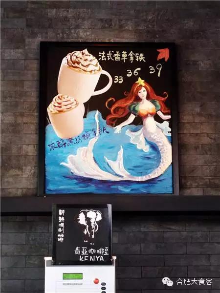 装逼必备!合肥最全14家星巴克门店+超强点单指南！