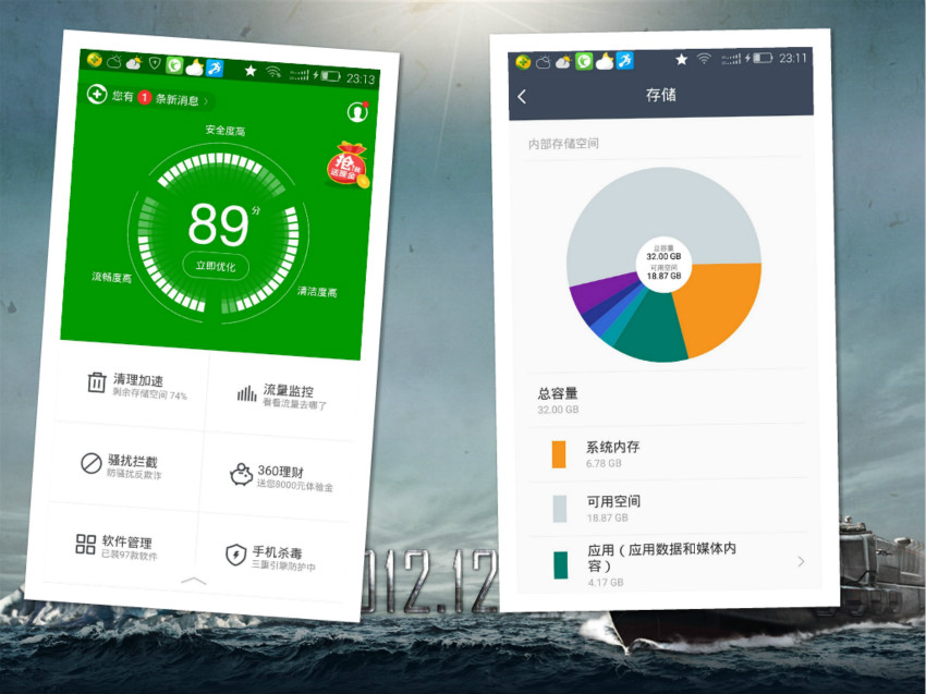海信手机a11新款,海信a1手机
