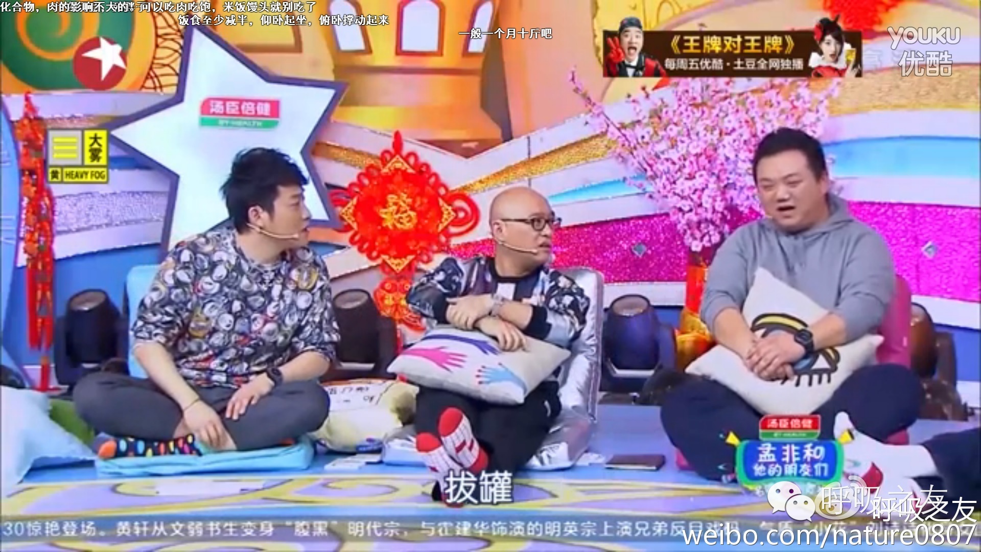 害怕睡着后再也醒不来,很难入睡但是睡着了又醒不来