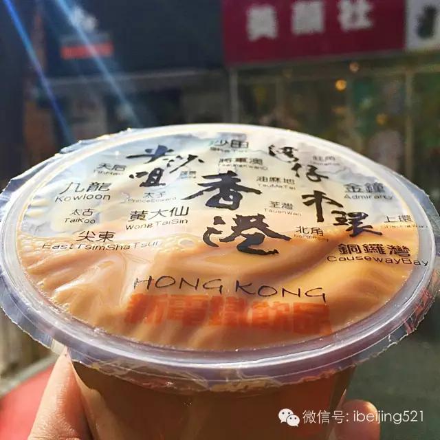 北京必喝的奶茶,北京最有名的奶茶