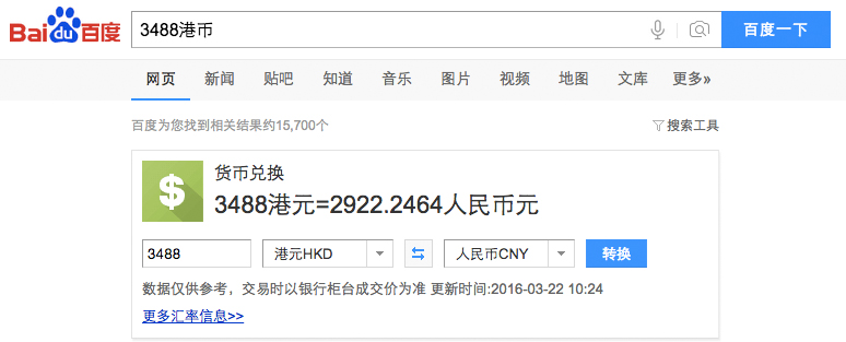 iPhoneSE价格,iphonese美版型号汇总
