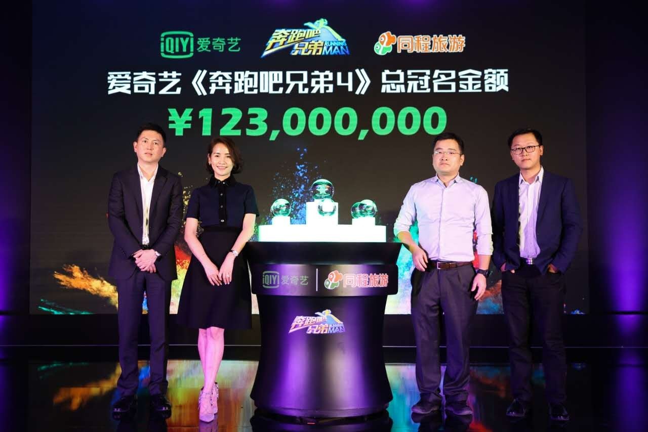 太阳的后妈，太阳的二舅，太阳的A4脸~跑男7只再次集结爱奇艺