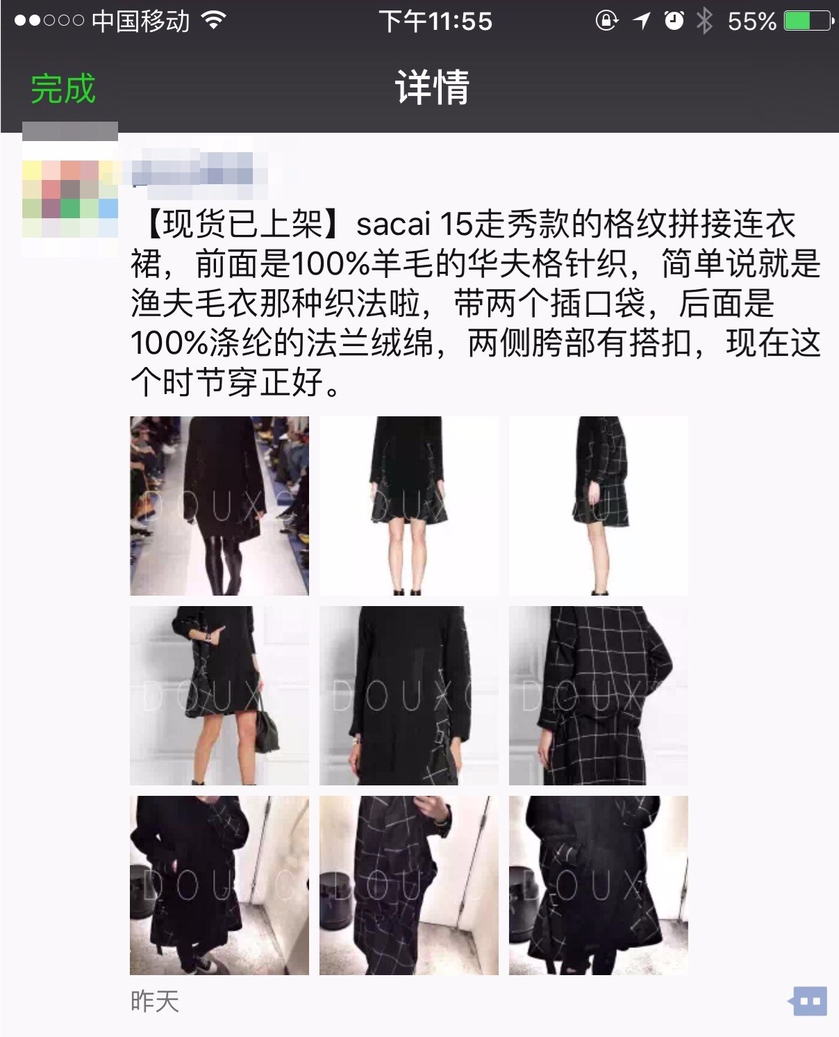 淘宝卖家和阿里巴巴哪个好做,淘宝网店与微商哪个好做些