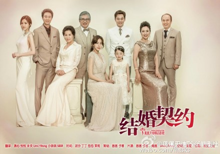 宋仲基的小老婆太多了,换个口味,追了个新剧《结婚契约》