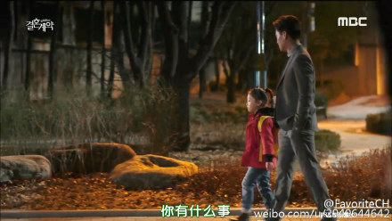 宋仲基的小老婆太多了,换个口味,追了个新剧《结婚契约》