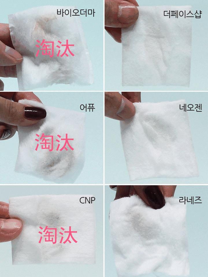 哪个品牌的卸妆水最好用,卸妆水哪一款最好用