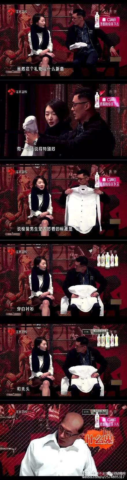 我们相爱吧余文乐版花絮,我们相爱吧歌曲余文乐