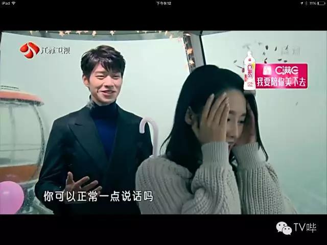 我们相爱吧余文乐版花絮,我们相爱吧歌曲余文乐