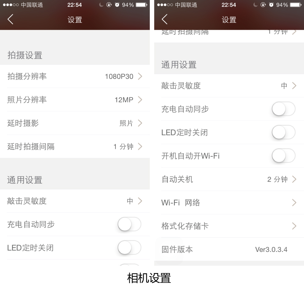 *拍偷**大湿OR生活记录大师,Foream便利贴相机