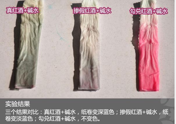 葡萄酒中的致癌物质是哪些,红葡萄酒致癌吗