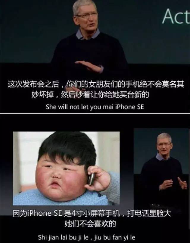 苹果发布会没告诉你的细节,苹果发布会一切都是刚刚好