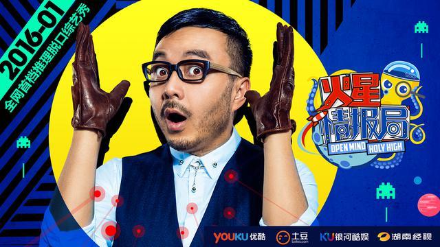 薛之谦火星情报局举哑铃哪一期,火星情报局薛之谦做什么任务