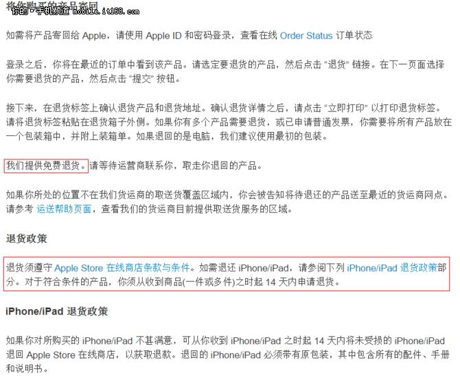 苹果即将发新款iphonese,3分钟带你了解苹果新款iphonese