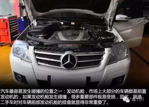 如何识别事故车最新方法,事故车教学