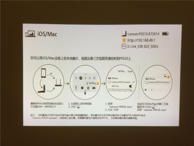 联想扭转式微型投影机p0510,微型迷你投影仪便携机联想t200
