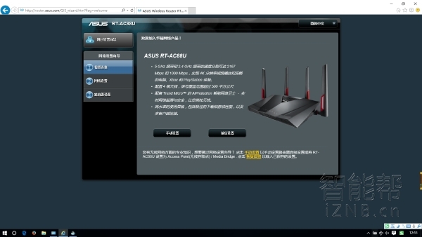 华硕rt-ac88u路由器登录地址,华硕路由器rt-ax68u接口