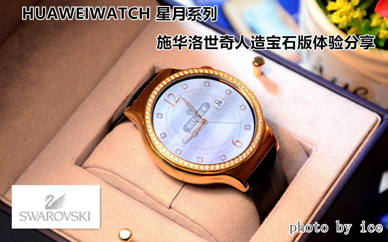 huaweiwatch3pro蓝宝石,huaweiwatch4pro球面蓝宝石