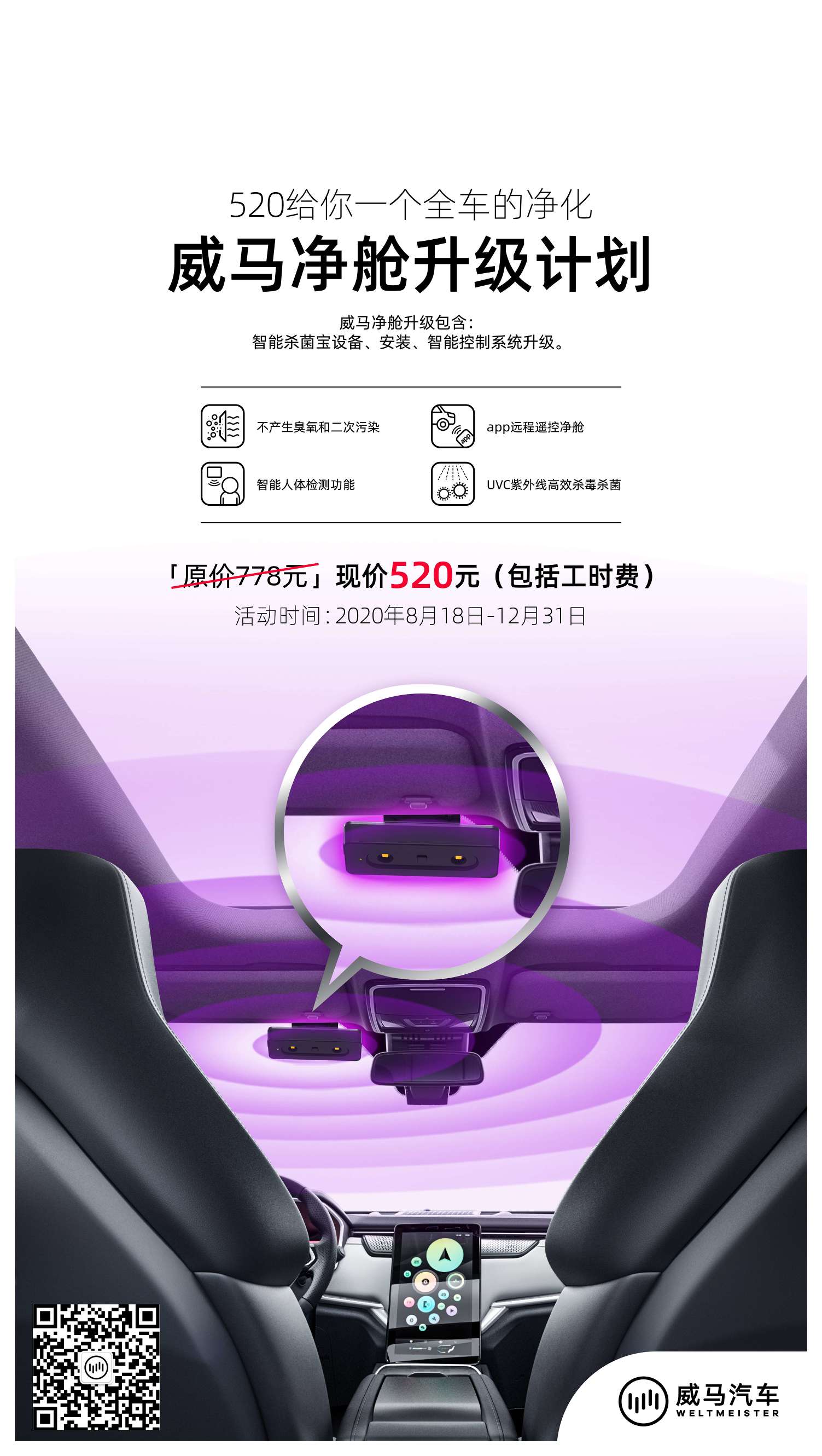 助力疫情防控好帮手,疫情防控好帮手