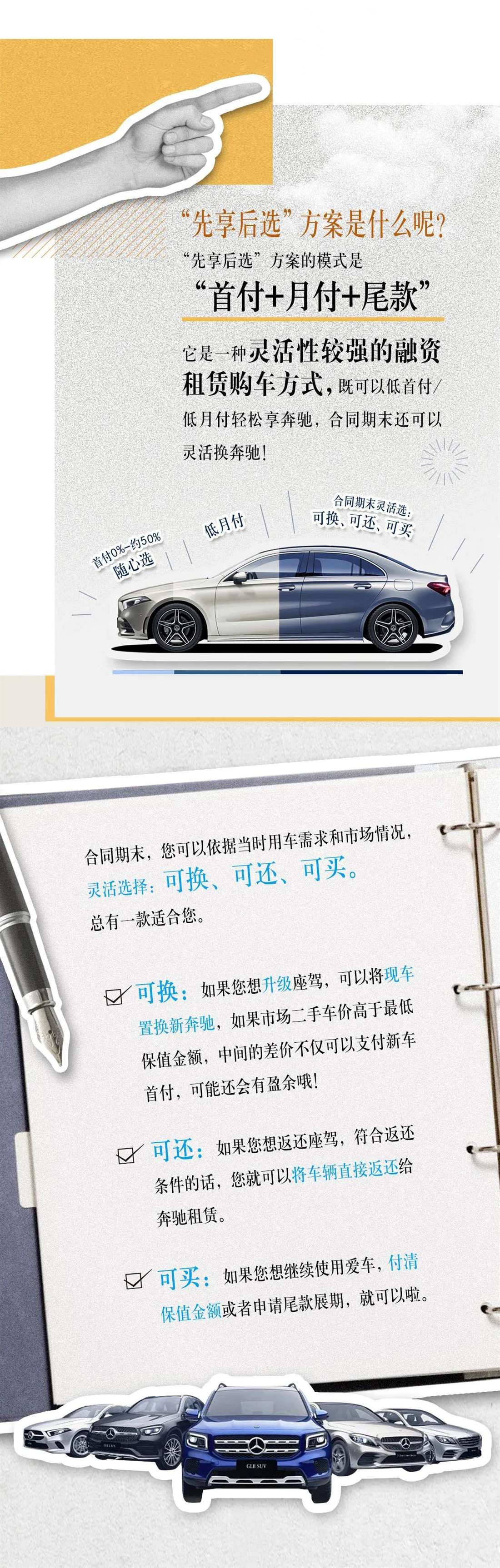 奔驰e级音响是三分频吗,奔驰e级扬声器分别在哪里