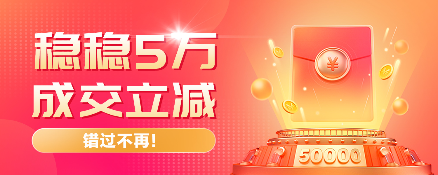 楼市风向变了低层住宅吃香,住宅楼市新政策最新消息