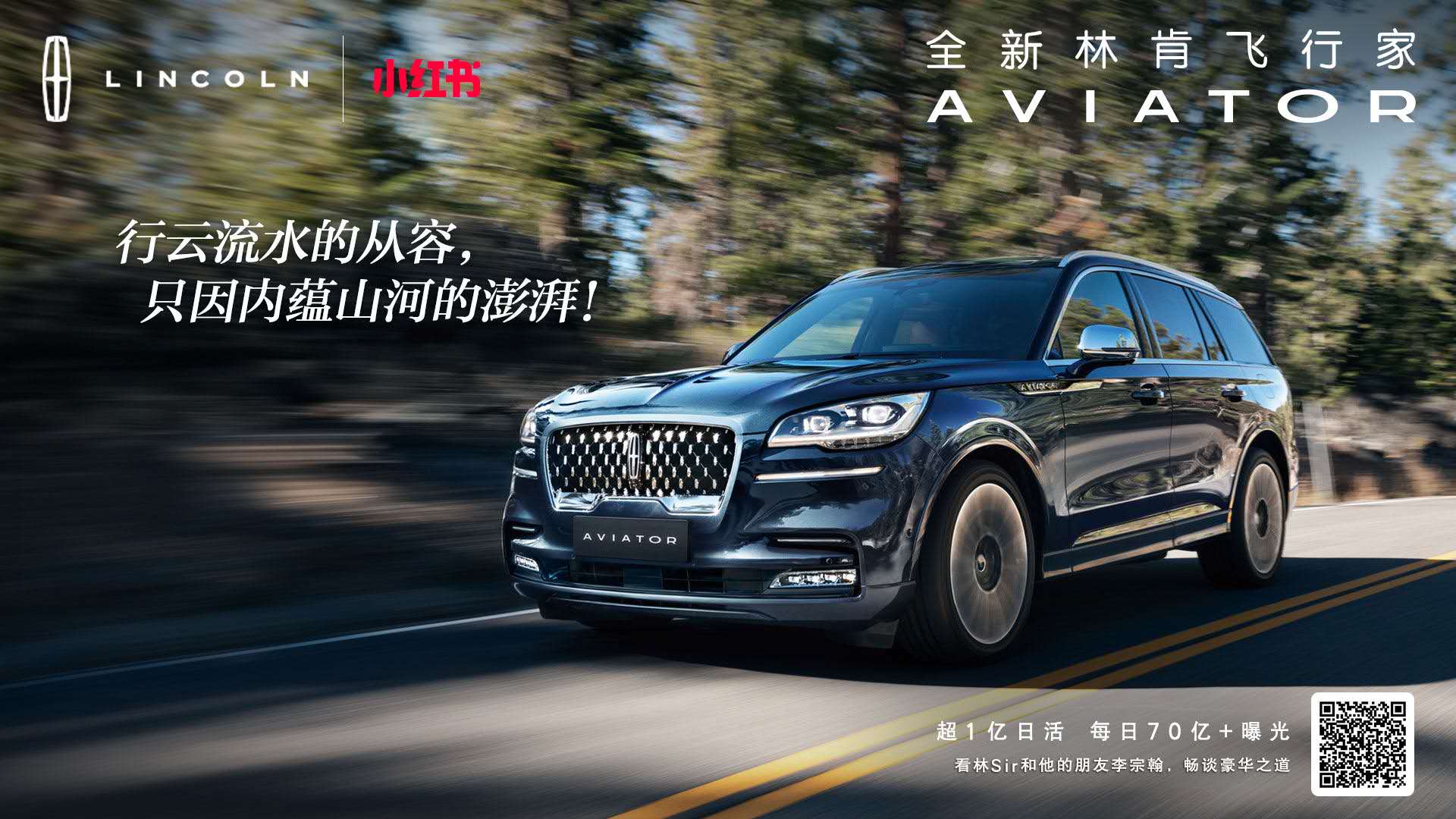 林肯水箱温度过高怎么办,林肯汽车水温过高冷却液沸腾外溢