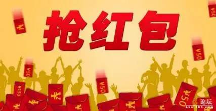 抢红包遇到只抢不发的,抢了红包不吭声如何应对