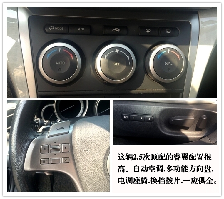 特价马自达库存车,每天一款特价车零首付