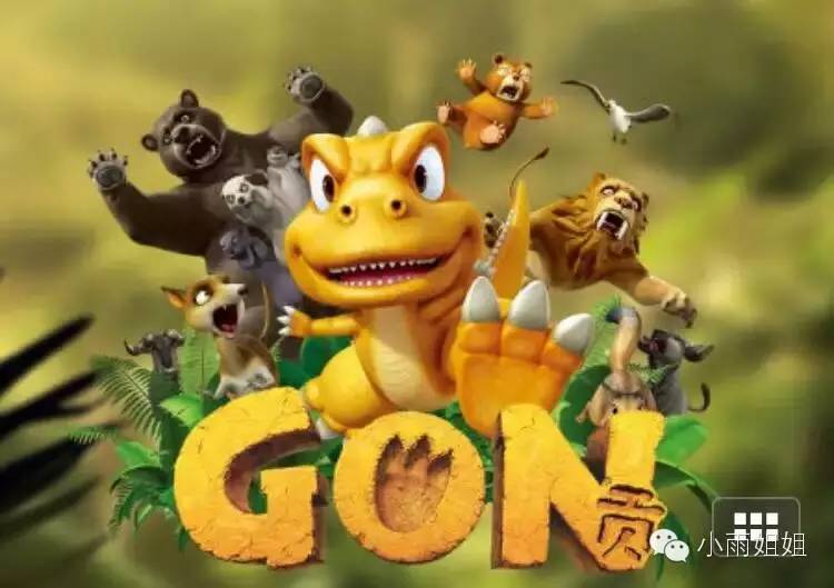 由小雨姐姐配音的百集3D韩国动画片《阿贡》在央视少儿频道播出