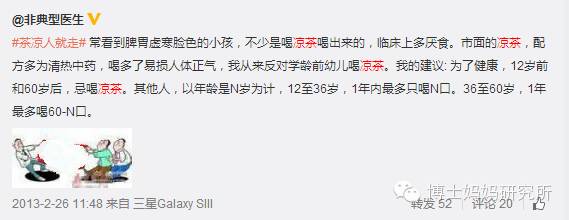 保婴丹猴枣散,保婴丹猴枣散可以一起吃吗