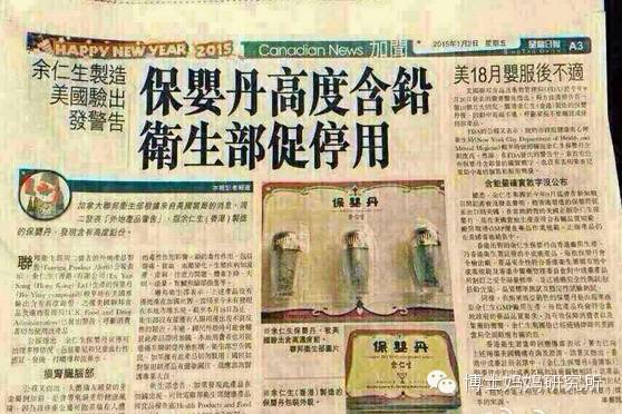 保婴丹猴枣散,保婴丹猴枣散可以一起吃吗