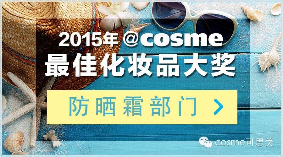 防晒是一年四季必修课,防晒是一年四季都必须使用的吗