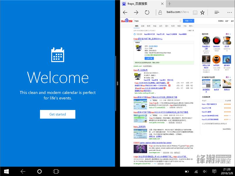小米平板2windows版评测,小米平板2刷win10精简版
