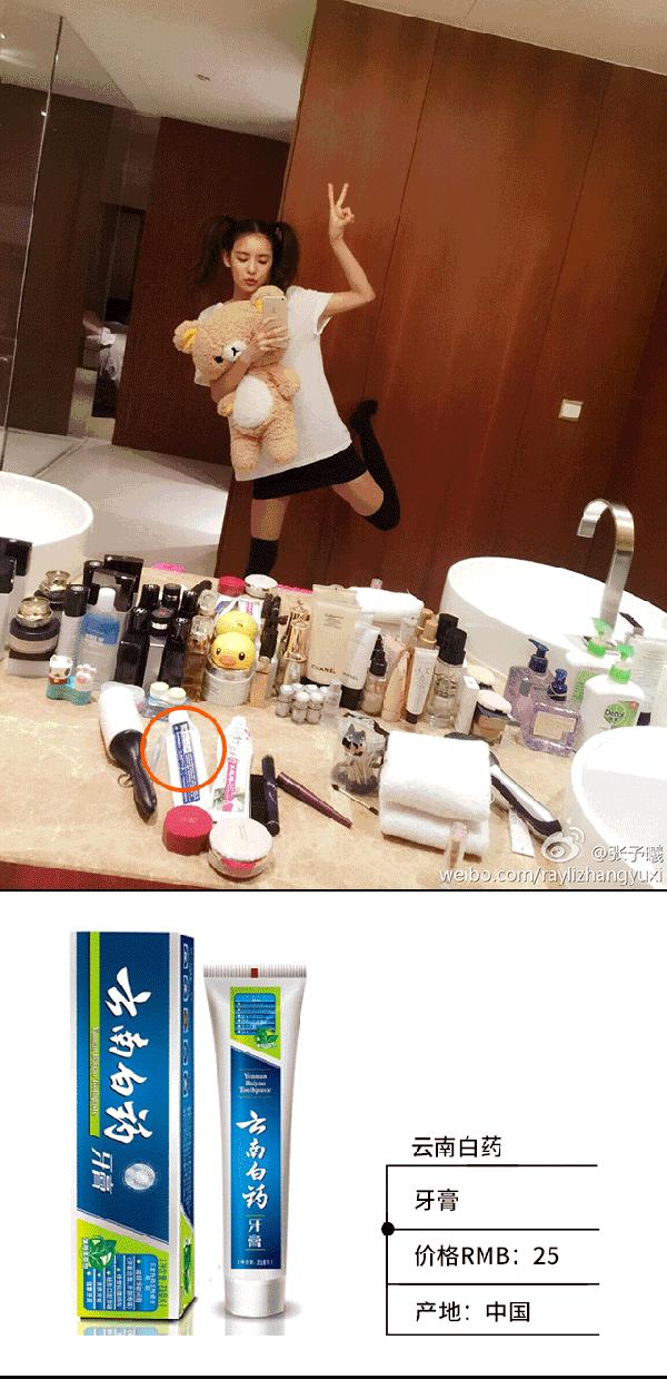 打开张予曦的化妆包里边都有啥好用尖儿货？