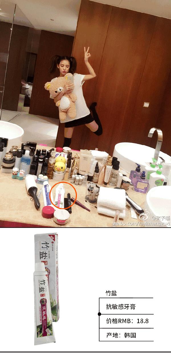 打开张予曦的化妆包里边都有啥好用尖儿货？