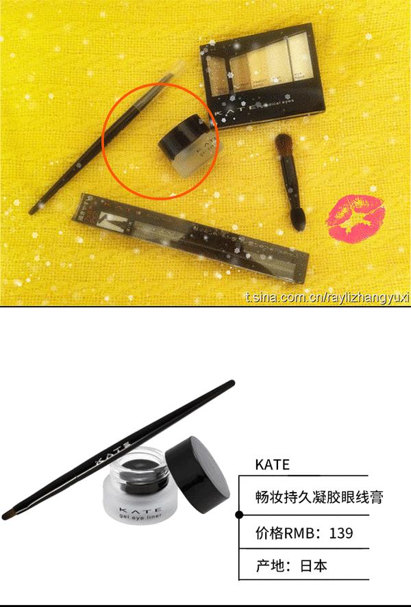 打开张予曦的化妆包里边都有啥好用尖儿货？