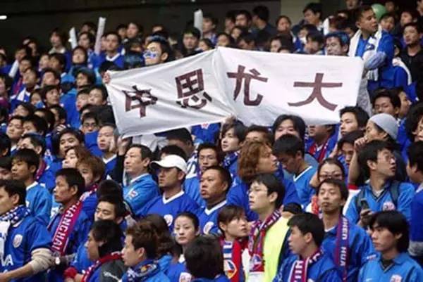 上海滩是天堂是地狱视频,上海滩德比在哪个球场比赛