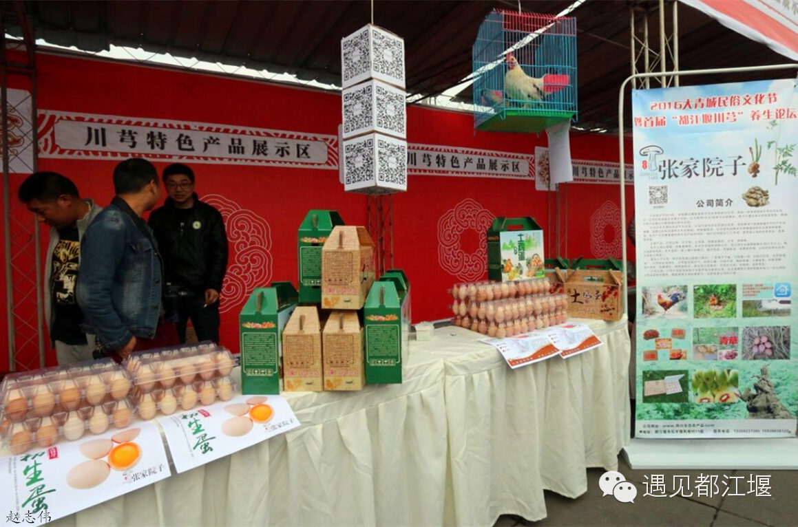 走去新丰骑车赏红枫泡温泉品美食,走温江田园去观赏美好生活