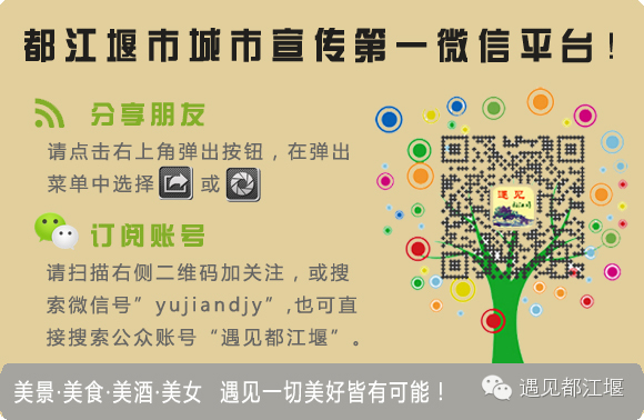 走去新丰骑车赏红枫泡温泉品美食,走温江田园去观赏美好生活