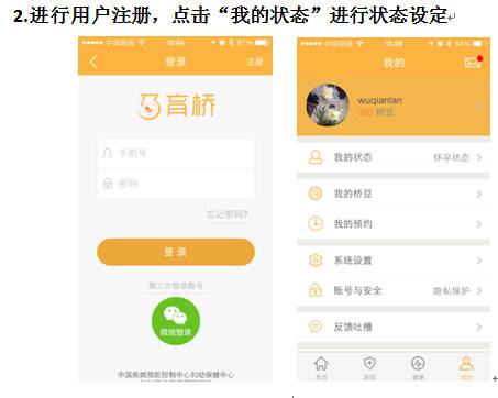 准妈妈建卡,苏州孕妇建卡预约