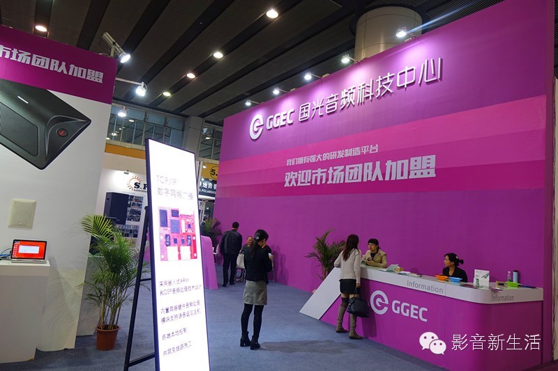 广州国际灯光音响展会6d沉浸式,聚焦广州国际汽车展览会