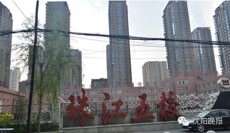 沈阳十大特色小学,辽宁沈阳最好的10所小学